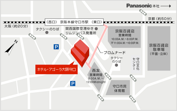 ホテル アゴーラ 大阪守口までの地図